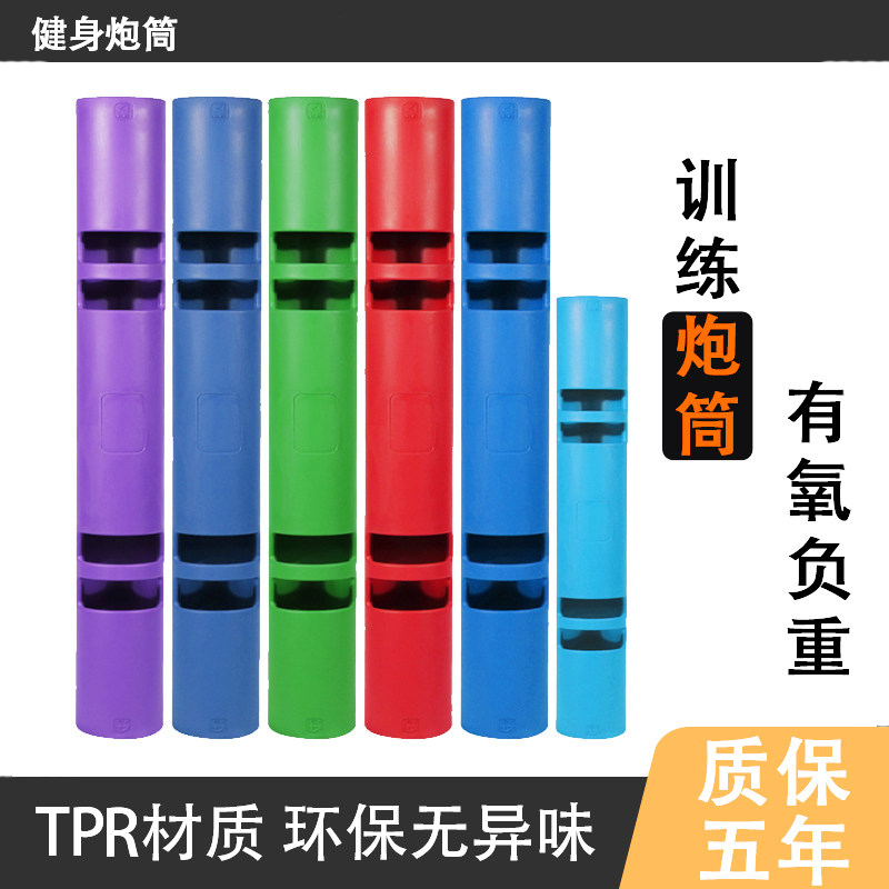 Vipr Fitness Barrel Aerobic Training Multifunctional Core Home Square Tube Barrel Tpr Weighted Personal Training Energy Tube Vipr Fitness Barrel Aerobic Training Multifunctional Core Home Square Tube Barrel Tpr Weighted Personal Training Energy Tube