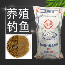 Tongwei fish feed 153 model 152 Yuantang pellet feed bait koi carp food puffed material Yellow Face