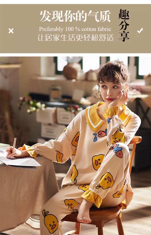 Bộ đồ ngủ cotton tinh khiết nữ mùa thu và mùa đông dài tay phong cách Hàn Quốc tươi trẻ và dễ thương hoạt hình cô gái mặc nhà bộ đồ mùa xuân và mùa thu - Bên ngoài ăn mặc