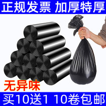 Qiwo environmental protection garbage bag household flat mouth thickened extra thick black dot-break disposable small plastic bag commercial