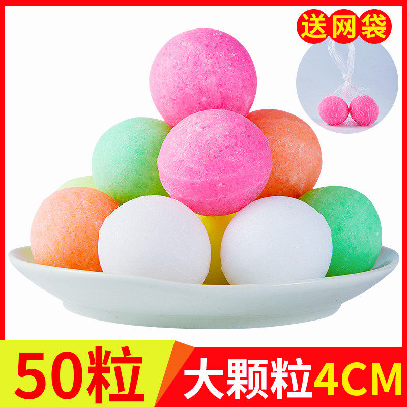 Men's toilet urinal urinal deodorant aroma ball sanitary ball to remove odor clean toilet ball flavor smelly pill large ball