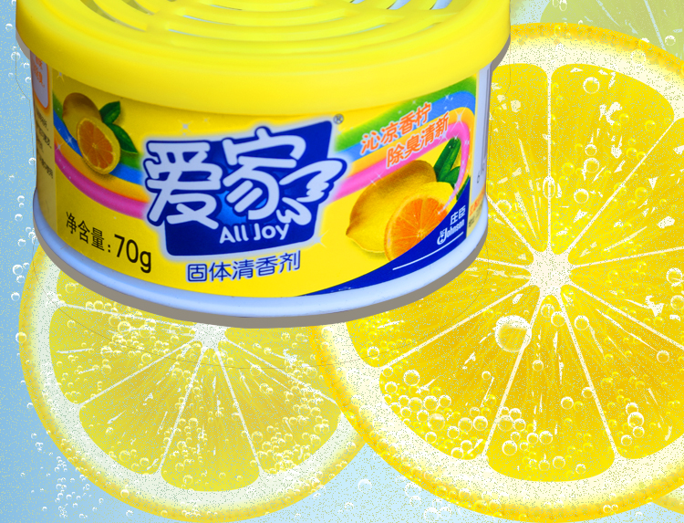 nước tẩy áo trắng Tình yêu nhà làm mát rắn 70g làm mát không khí xe hộ gia đình khử mùi phòng tắm khử mùi thơm - Trang chủ dung dịch tẩy rửa aurora