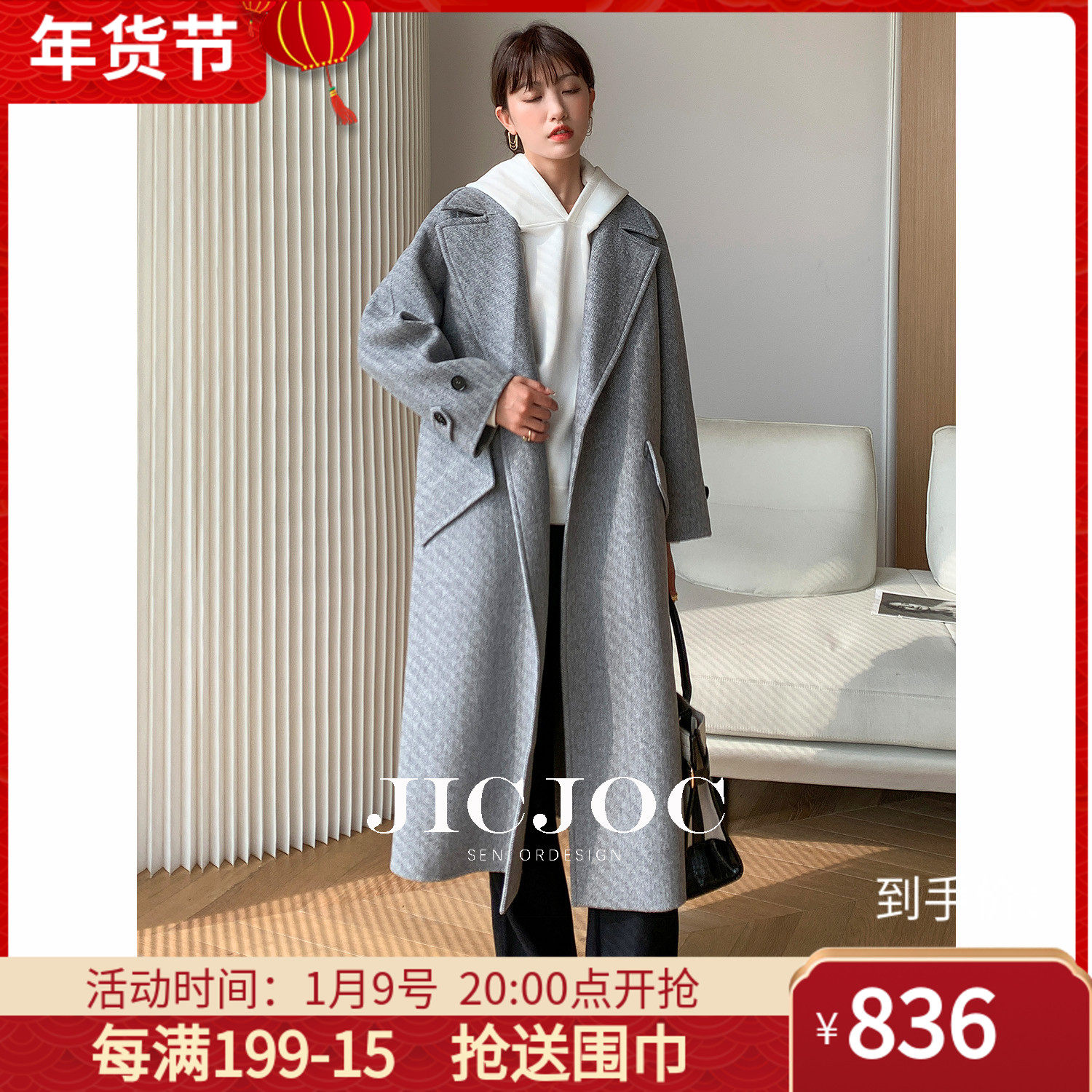 JICJOCoversize loose profile French lazy wind herringbone double-sided cashmere coat women's woolen coat