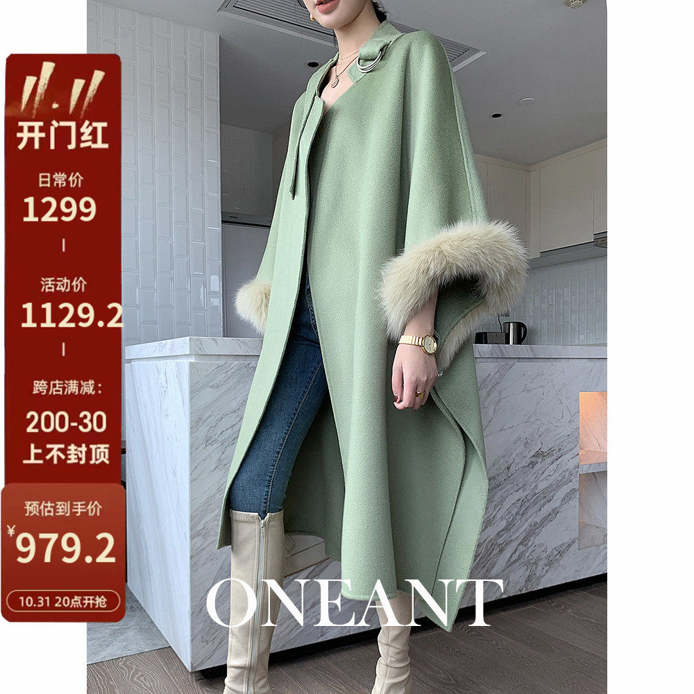 2022 autumn and winter new fox fur collar cloak jacket avocado green water ripple double-sided cashmere woolen coat women