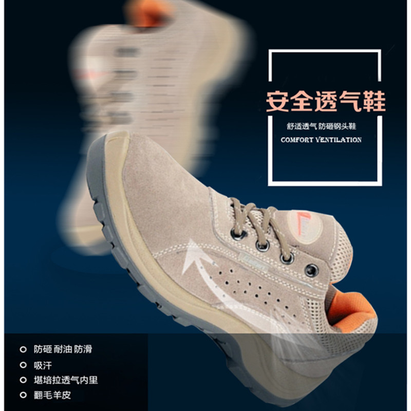 Da Dun K0102 Fashion Labor Protection Shoes Mountaineering Shoes Protective Shoes Work Safety Shoes Anti-smashing Labor Protection Shoes Breathable for Men and Women