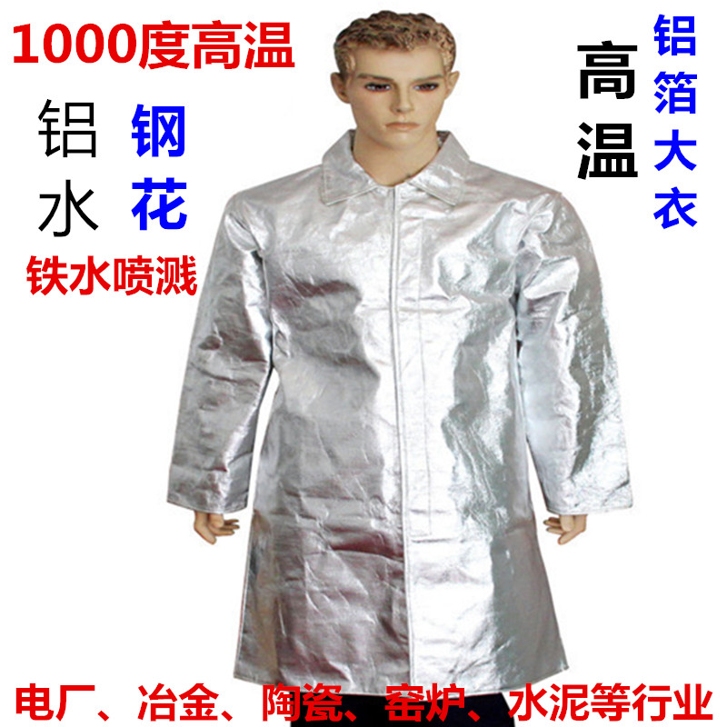 1000 degree heat insulation high temperature resistant flame retardant protective clothing high temperature smelting furnace workwear aluminum foil fireproof coat thermal insulation clothes