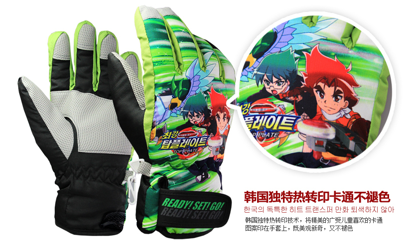 Gants pour enfants en spandex - Ref 2145870 Image 21