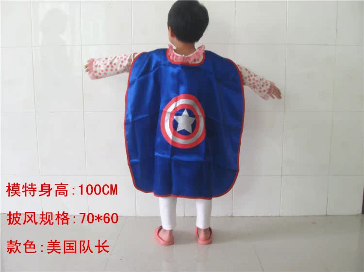 Cape pour enfant en soie - Ref 2154129 Image 29