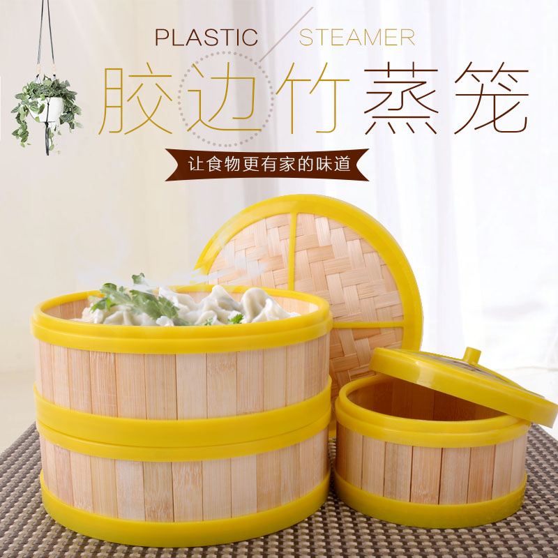 Glued Side Commercial Refreshment Transpire Steam Cage Bamboo Small Caged Bag Plastic Wrap Sides Steam-wide morning tea restaurant Steamed Cage