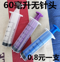 Agricultural Industrial Experiment ink with a plastic syringe needle syringe beekeeping keep Wasps fruit dispensing 60 ml