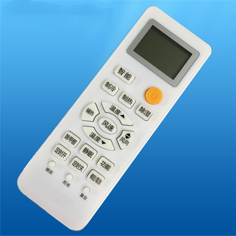 Sea two air conditioning remote control universal universal small marshal commander small champion cold and warm type