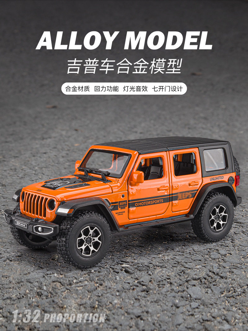 Модель машины 嘉业1:32jeep吉普牧马人七开 𫔭门声光回力合金越野车模型男孩玩具 Jiaye toys