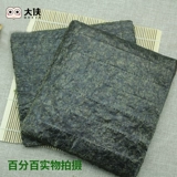 大侠 Sushi Sea Moss Выделенные 50 кусочков ломтиков морских водорослей из кусочков водорослей риса, риса, ингредиентов, ингредиентов, коммерческих наборов инструментов полный комплект