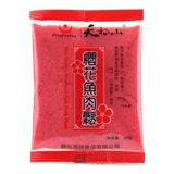 Суши вишневый цвет порошок 50 г изготовления хромого рисового пакета выделенные ингредиенты, шарики с рисовым шариком рыб