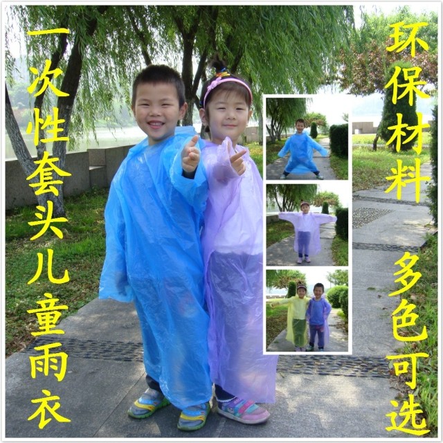 Special Price Cover Head Style Primary School Children's Disposable Raincoat Thickened Transparent Outdoor Tourist Activity 10 pieces up
