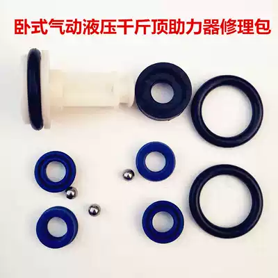 80 tons 100 tons 120 tons horizontal steam hydraulic jack booster repair kit sealing ring accessories