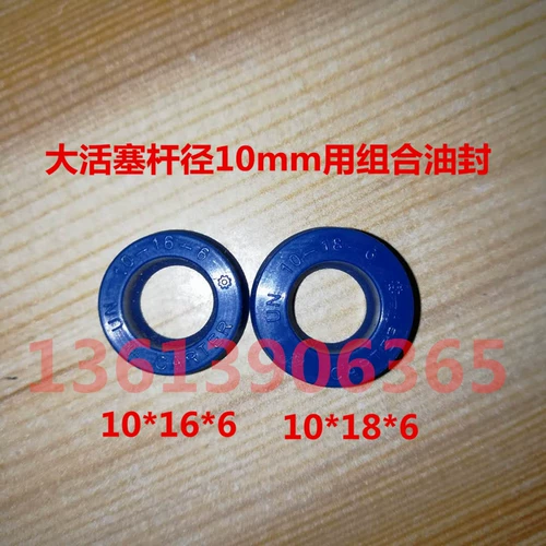 80T100T120T Пневматическая гидравлическая насосная насосная насосная уплотнение 11 20 8 11 18 6 Бесплатная доставка