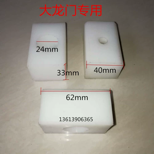 Shuangzhu Lift Lift Lift Slider поднимите аксессуары для подъема, возвышение ползунка лифта