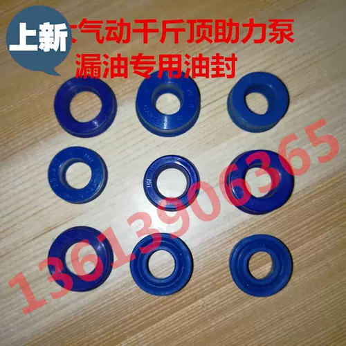 80T100T120T Пневматическая гидравлическая насосная насосная насосная уплотнение 11 20 8 11 18 6 Бесплатная доставка