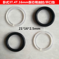 Horizontal 4 tons 3T jack repair parts Oil plug dustproof opening pad Oil seal O-ring seal ring repair kit