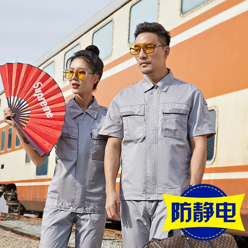 Антистатический летний тонкий лонгслив для работы, нарукавники, электронный комплект, делается под заказ