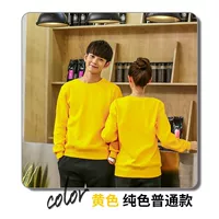 316 желтый (обычная модель)