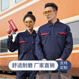 Антистатический летний тонкий лонгслив для работы, нарукавники, электронный комплект, делается под заказ