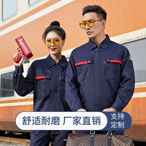 Антистатический летний тонкий лонгслив для работы, нарукавники, электронный комплект, делается под заказ