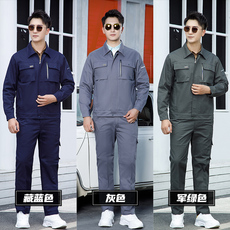 Спецодежда 工作服套装男长袖电焊汽修春秋冬工服车间上衣耐磨劳保工地定制