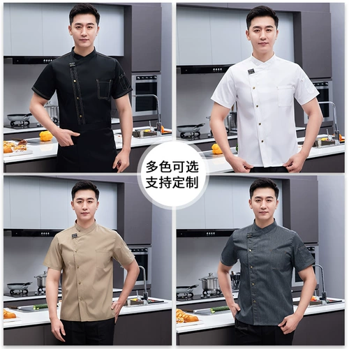 Летний шелковый тонкий дышащий лонгслив для работы, короткий рукав, делается под заказ