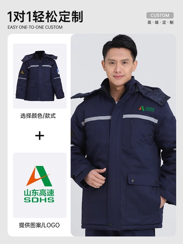 Огнестойкая антистатическая хлопчатобумажная одежда, защитная одежда, одежда по индивидуальному заказу, сварщик, жаростойкая стальная фабрика, зимняя морозостойкая хлопковая одежда, комбинезон