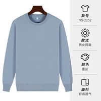 2252 Хлопковый серый синий (обычная модель)