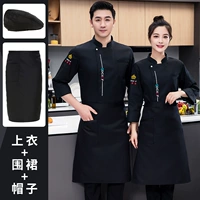 Черный лонгслив, фартук, шапка