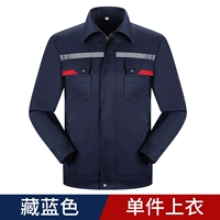 8011 [с отражающими полосками] антистатический верхний синий