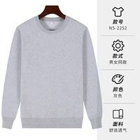 2252 хлопковая серая (обычная модель)