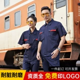 Антистатический летний тонкий лонгслив для работы, нарукавники, электронный комплект, делается под заказ