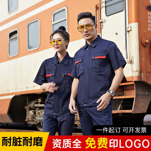 Антистатический летний тонкий лонгслив для работы, нарукавники, электронный комплект, делается под заказ