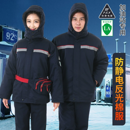 Антистатический пуховик для работы для мальчиков, куртка, штаны, средней длины, увеличенная толщина