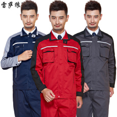 Спецодежда 秋冬长袖工作服套装男春秋劳保服汽修4s店车间厂服工装秋季工程服