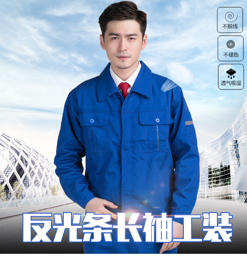 Tenue de travail - Ref 1912473 Image 7