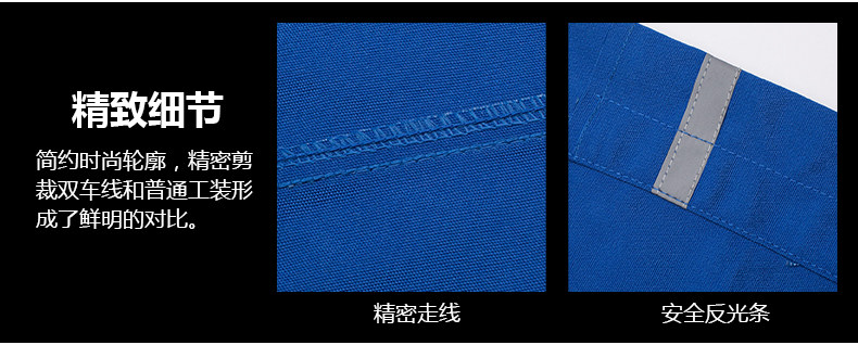 Tenue de travail - Ref 1912473 Image 11