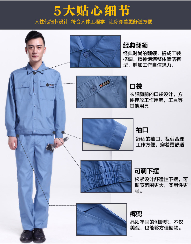 Tenue de travail en polyester - Ref 1911591 Image 13