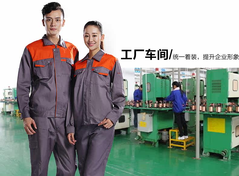 Vêtement de travail - Ref 1911445 Image 16