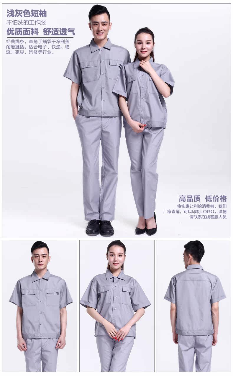 Tenue de travail en polyester - Ref 1911591 Image 24