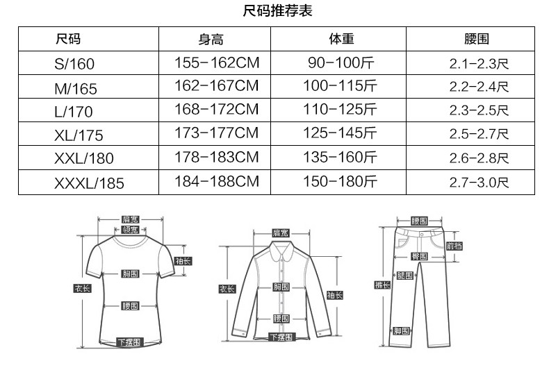 Tenue de travail - Ref 1912473 Image 17