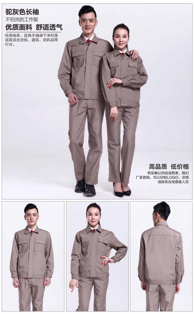 Tenue de travail - Ref 1911682 Image 26