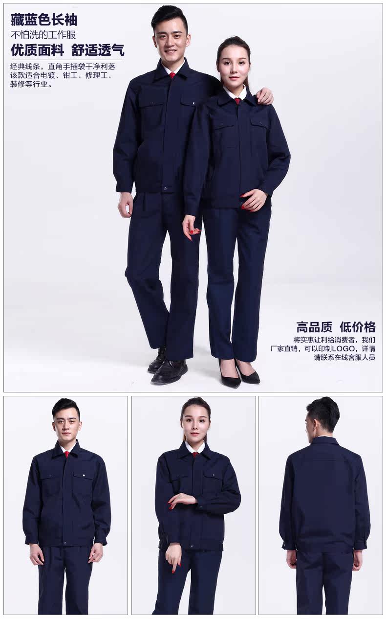 Tenue de travail - Ref 1911682 Image 23
