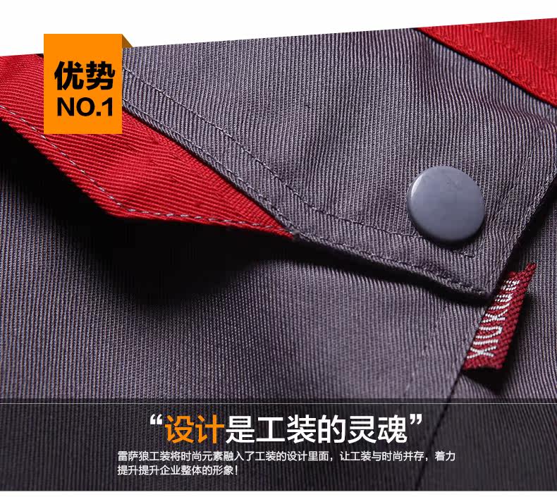 Vêtement de travail - Ref 1911445 Image 19