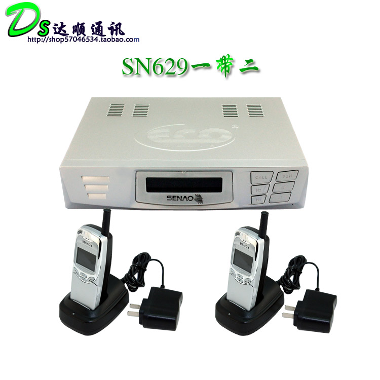 Telephone Unit Kong Pavilion Duty Telephone Telephone Belt towed two New Year's Day units on duty telephone