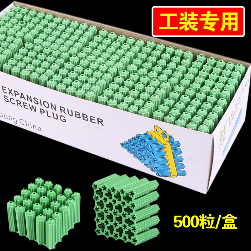 Green plastic Peng expansion tube 6mm Li rising plug expansion plug M6 wall plug rubber plug Rubber particles Peng expansion plug wood screw project